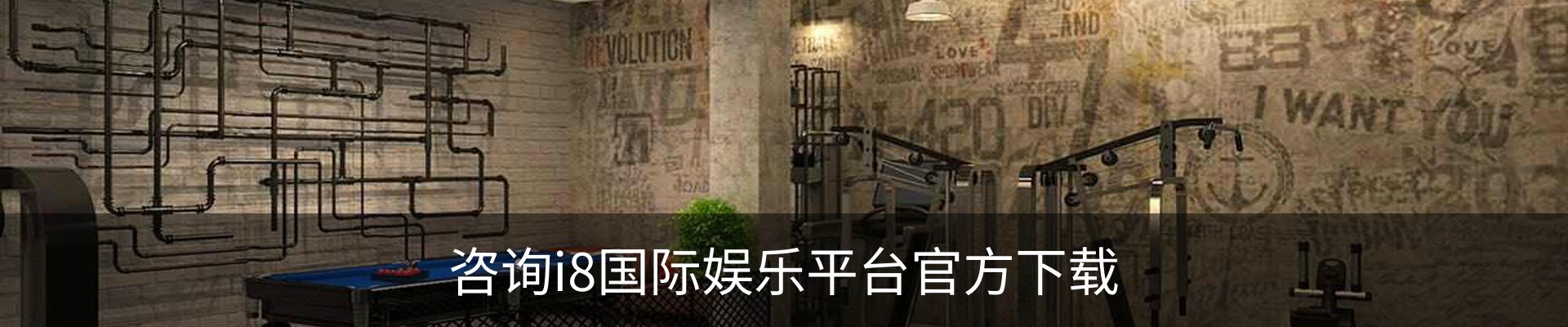 内页banner