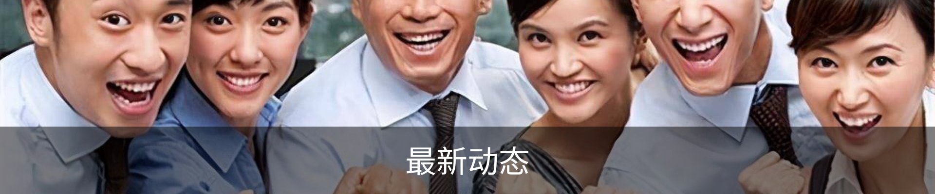 内页banner